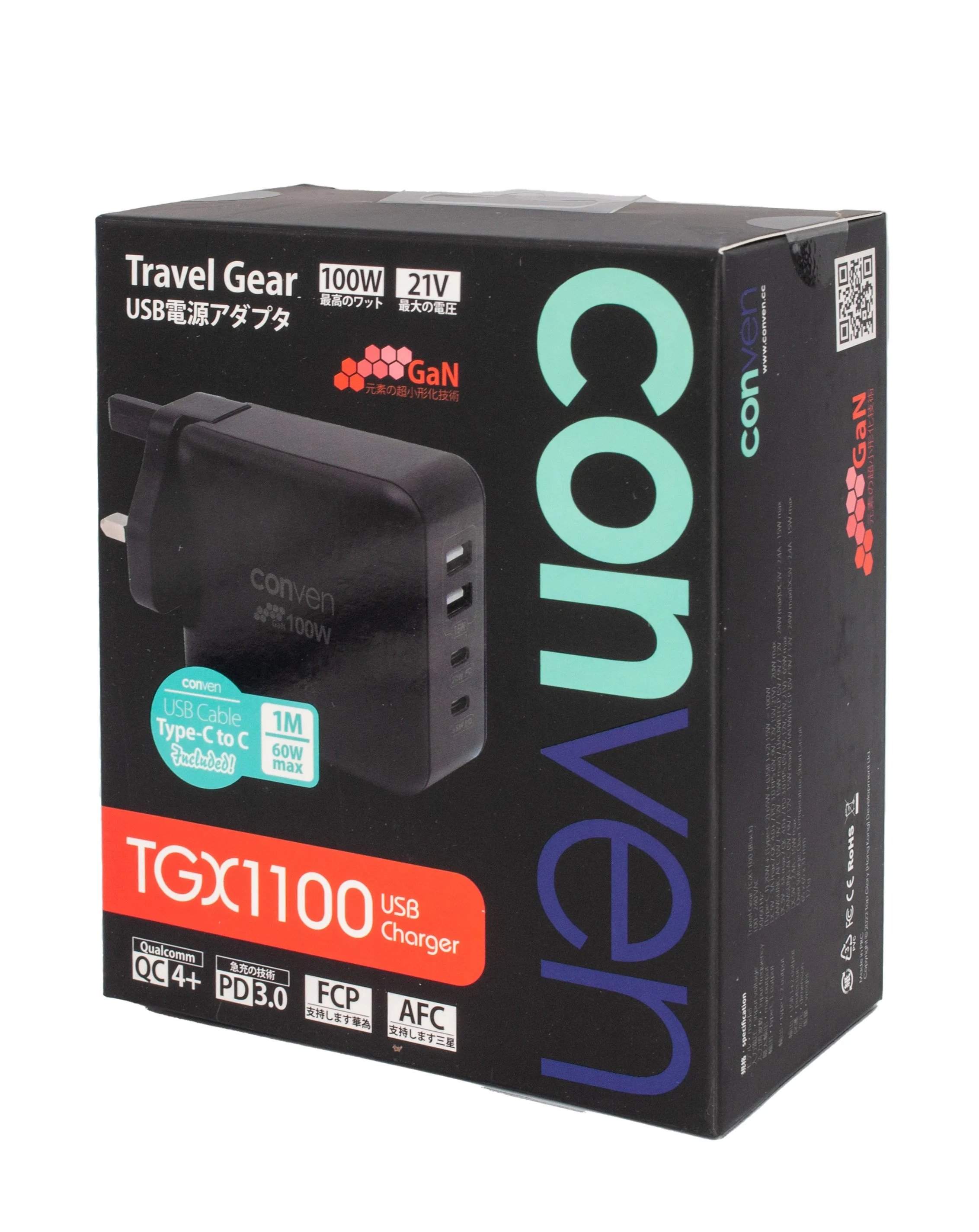 Travel Gear TGX1100 GaN Charger